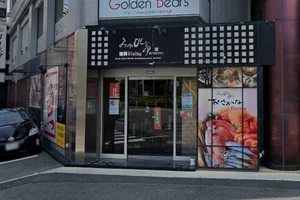 みやび亭まで徒歩4分。