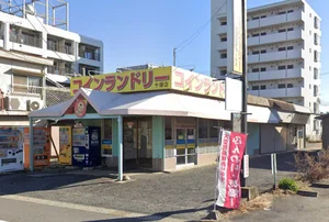 せんたっく 十塚店まで徒歩6分。