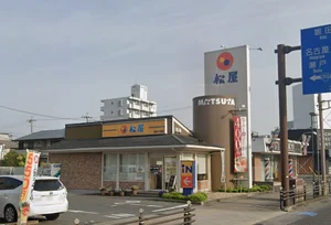 松屋 豊田十塚店まで徒歩4分。