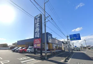 はま寿司 豊田朝日店まで車で8分。