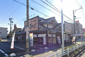 焼肉きんぐ 梅坪店まで車で7分。