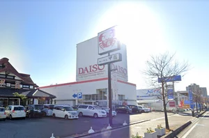 ダイソー 豊田248店まで徒歩12分。