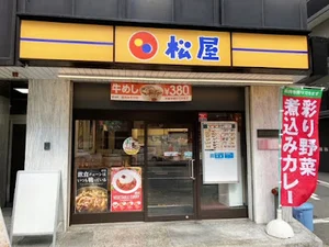 松屋 新栄店まで徒歩６分。