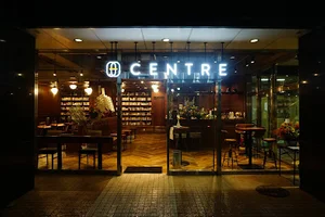 CENTREまで徒歩５分。