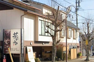 花ごよみまで徒歩6分。