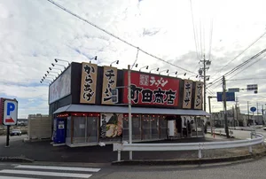 町田商店 豊田店まで徒歩25分。