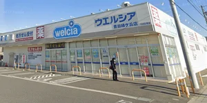 ウエルシア豊田緑ケ丘店まで徒歩13分