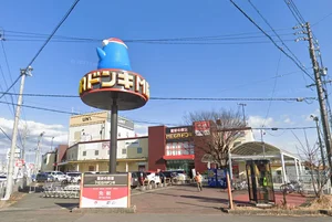 MEGAドン・キホーテ UNY豊田元町店まで徒歩28分。