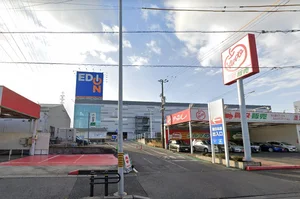 エディオン 豊田本店まで車で8分。