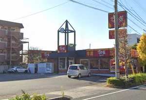 すき家 蒲郡栄町店まで徒歩15分。