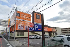 快活CLUB 蒲郡店まで徒歩29分。