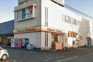 ミスタードーナツ 豊橋幸ショップまで車で9分。