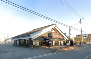 焼肉きんぐ 曙店まで徒歩28分。