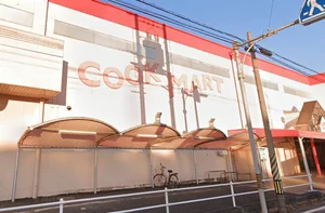 クックマート ユーアイ店まで車で7分