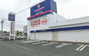 セカンドストリート東脇店まで車で9分