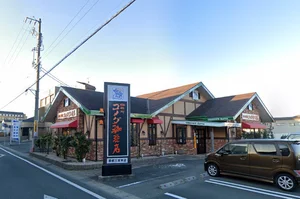 コメダ珈琲店 豊橋三本木店まで車で8分。