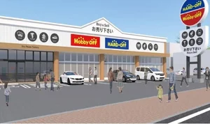 ハードオフ豊田日之出店まで徒歩6分