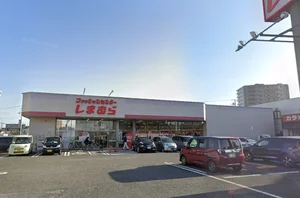 ファッションセンターしまむら三河安城店まで徒歩16分。