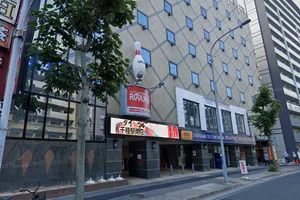 ラウンドワン 千種店まで徒歩25分。