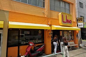 ジェリーズウノ鶴舞本店まで徒歩3分。