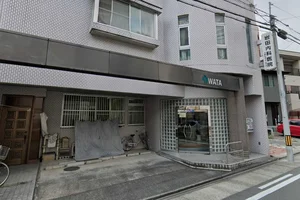 岩田内科医院まで徒歩5分。