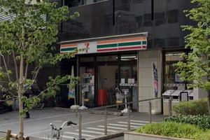 セブン-イレブン 名古屋丸の内2丁目店まで徒歩4分。