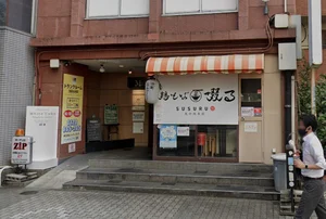 鶏そば啜る 丸の内本店まで徒歩1分。