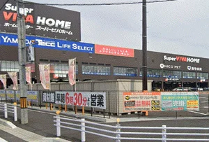 スーパービバホーム一宮店まで車で21分