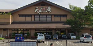 松竹温泉 天風の湯まで車で7分