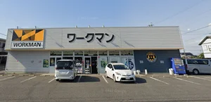 ワークマン 江南店まで徒歩14分