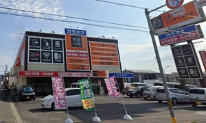 快活CLUB 江南店まで徒歩17分