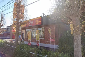 すき家 蒲郡栄町店まで徒歩15分。