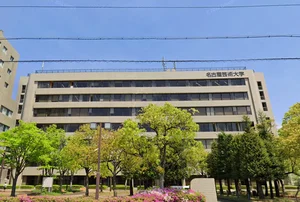 名古屋芸術大学 東キャンパスまで車で21分。