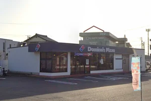 ドミノ・ピザ小牧大山店まで徒歩11分。