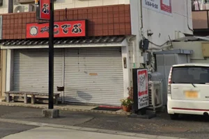 こでぶまで徒歩2分。