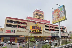 MEGAドン・キホーテ 名古屋本店まで車で19分。