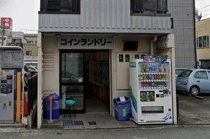 コインランドリー 平井まで徒歩4分。