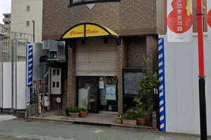 平和園まで徒歩4分。