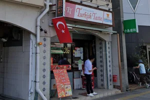ターキッシュ テイストまで徒歩1分。