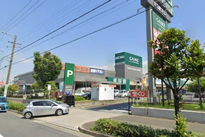 カインズ名古屋みなと店まで車で28分。