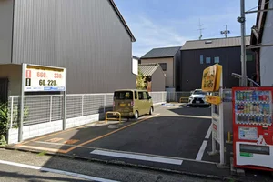 タイムズ中村十王町まで徒歩1分。