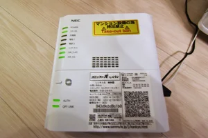 インターネット無料で出張の仕事や学校の研修にもオススメ!