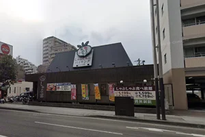 しゃぶ葉 仙台木町通店まで車で11分