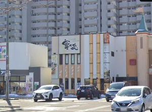 寧々家 仙台幸町店まで徒歩5分