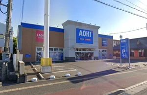 AOKI 仙台幸町店まで徒歩9分