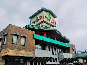 汗蒸幕のゆ（はんじゅんまくのゆ）まで徒歩１３分