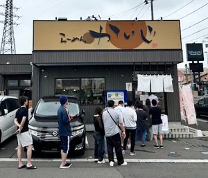 らーめんかいじ泉店まで徒歩１８分