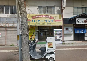 ハッピーランチまで徒歩5分
