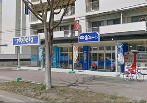 くすりのポニーまで徒歩11分