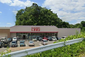 ファッションセンターしまむら塩釜店まで車で8分。